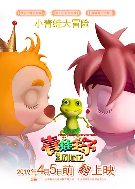国产精品日本一区二区在线播放